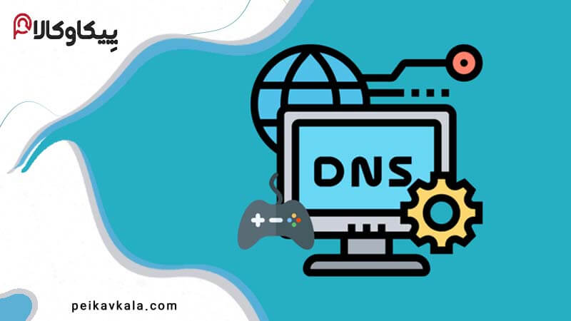 تصویر چگونگی انتخاب بهترین DNS برای ایکس باکس